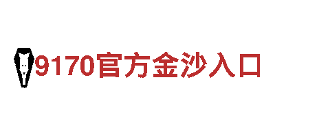 开云体育注册-新兴行业